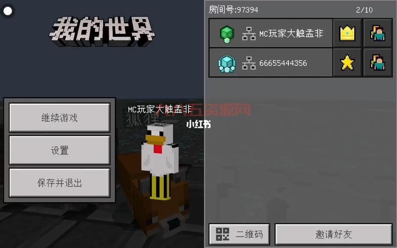 星际争霸指令大全，资源无限和无敌模式怎么开？