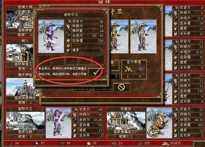 打造无敌英雄阵容，变态英雄合击传奇攻略分享