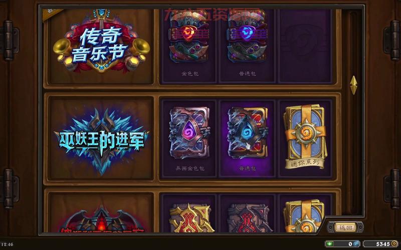 炉石传说黄金卡包领取活动多久一次？这次千万别错过！