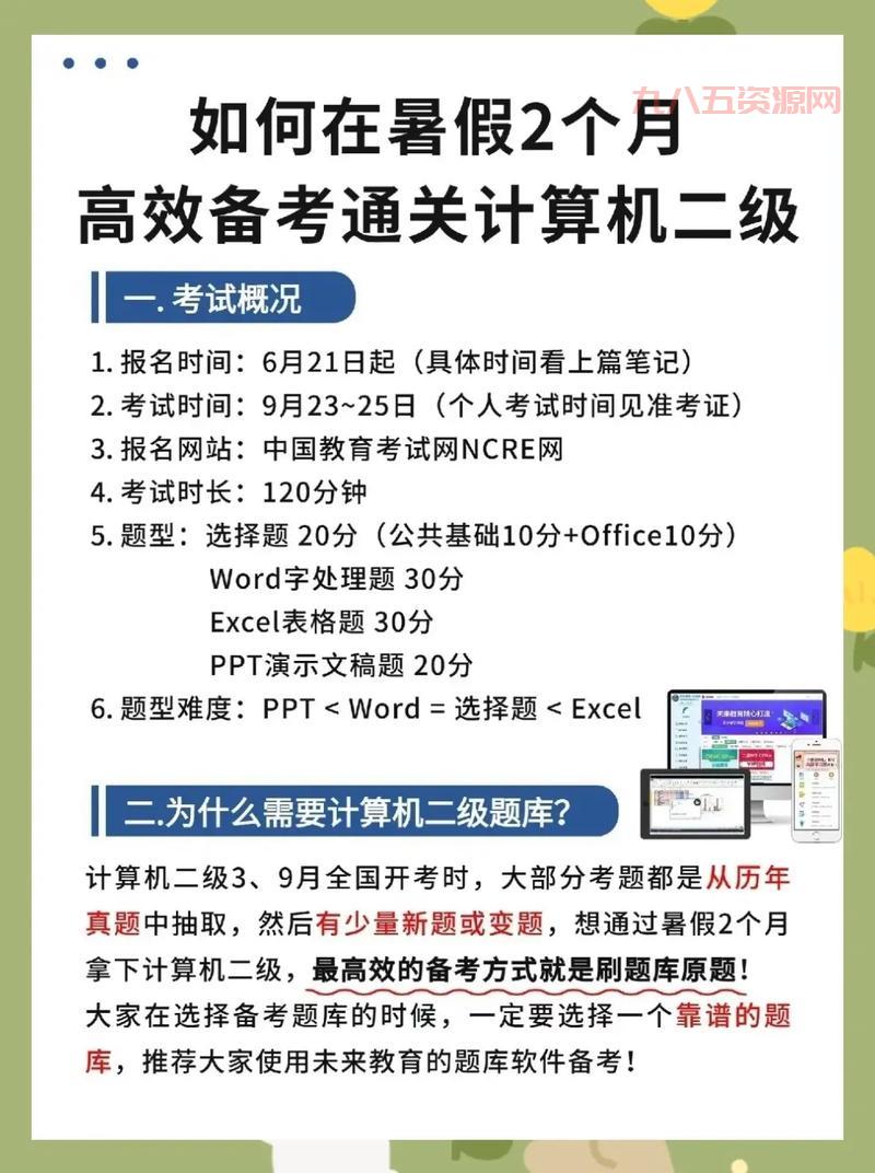 剑与远征森林大冒险必备指南：快速上手与高效通关