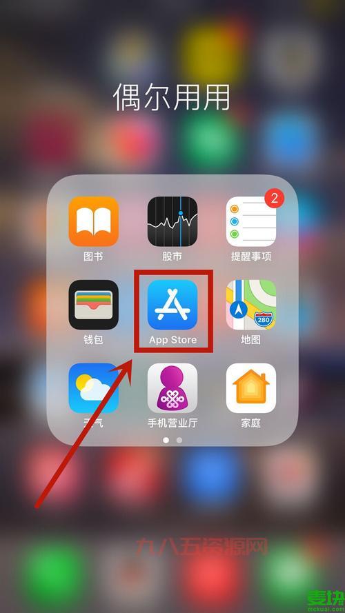 侠盗飞车安卓下载，豌豆荚安全下载推荐