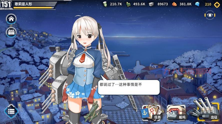 掀美女裙子小游戏推荐：最受欢迎的校园娱乐活动