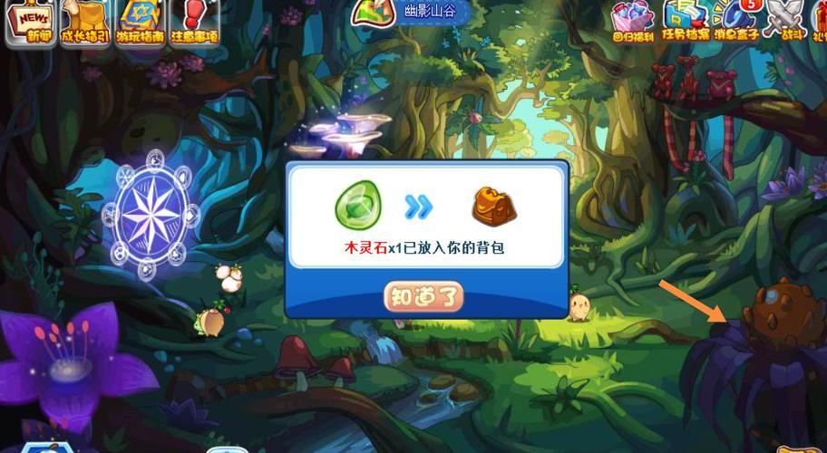 洛克王国木灵石怎么获得最多？大神教你高效刷取！