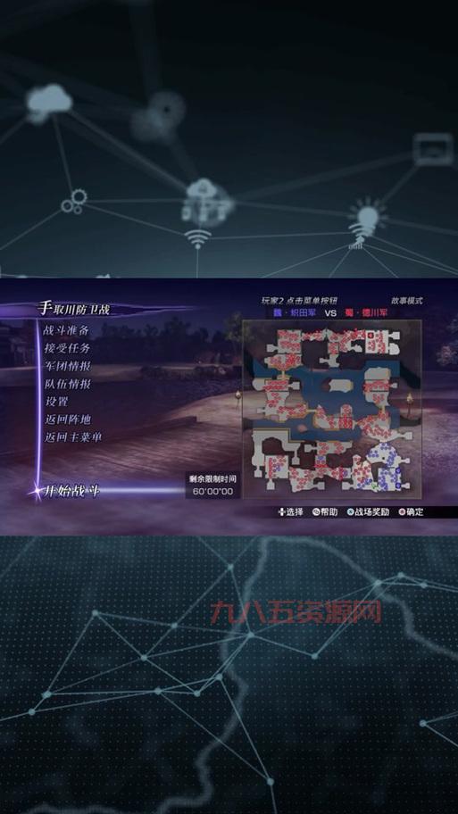 无双大蛇2中文手机版哪里下？这几个平台超方便！