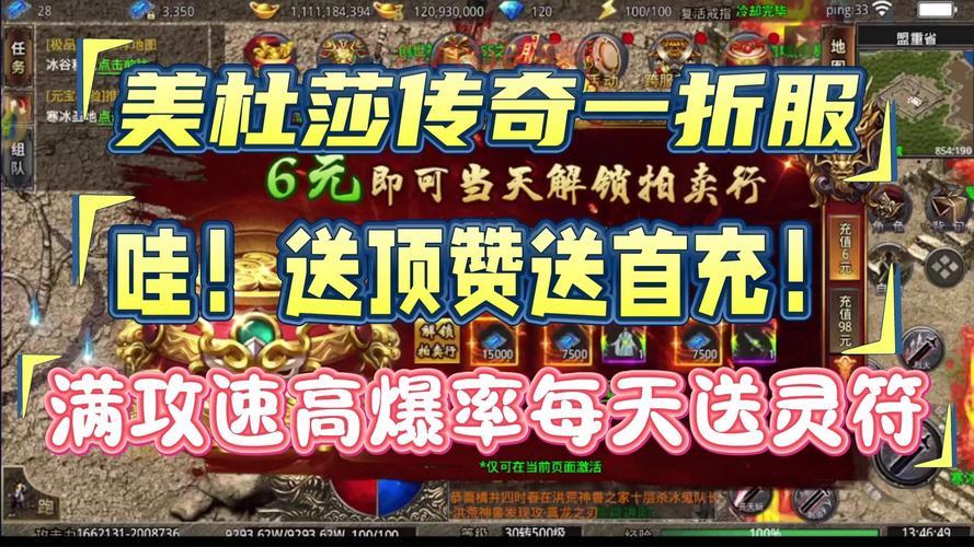 西游攻速单职业传奇攻略分享，新手也能快速上手！