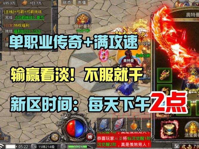 西游攻速单职业传奇攻略分享，新手也能快速上手！