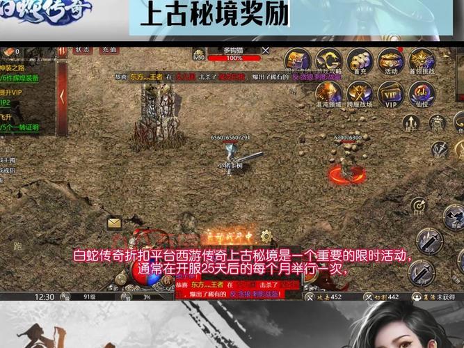 西游攻速单职业传奇攻略分享，新手也能快速上手！