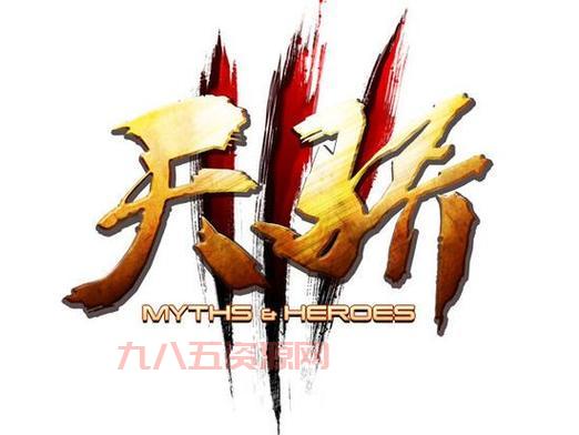 天骄3终极内测开启！揭秘全新战斗与剧情系统