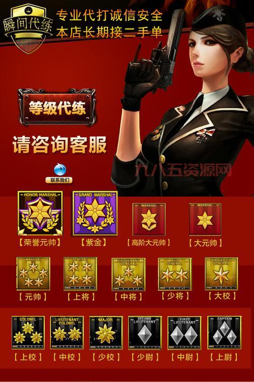 穿越火线等级经验全解析，附带图片表助你升级！