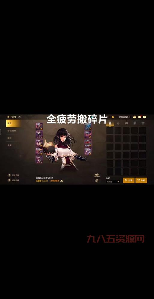 DNF混沌魔石碎片不够用？教你几招快速刷碎片技巧！