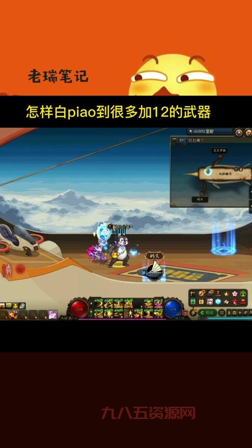 DNF混沌魔石碎片不够用？教你几招快速刷碎片技巧！