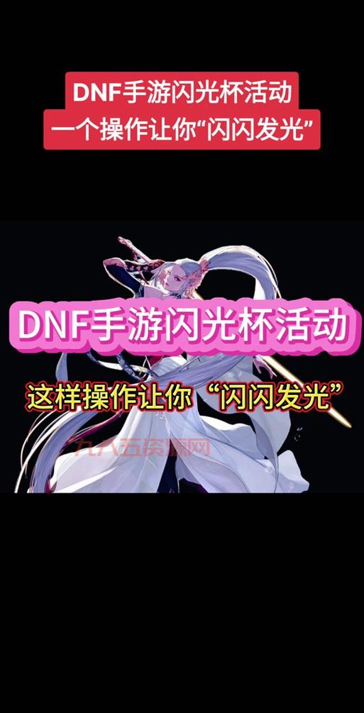 DNF混沌魔石碎片不够用？教你几招快速刷碎片技巧！