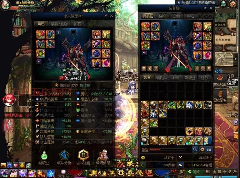 DNF混沌魔石碎片不够用？教你几招快速刷碎片技巧！