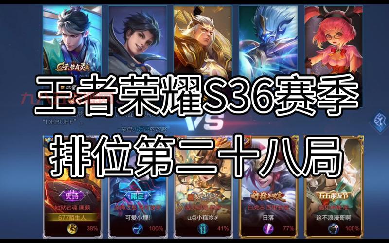 王者荣耀s28赛季到底啥时候结束？答案就在这！