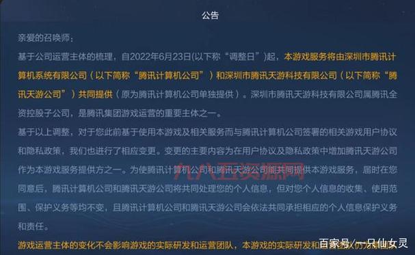 王者荣耀s28赛季到底啥时候结束？答案就在这！