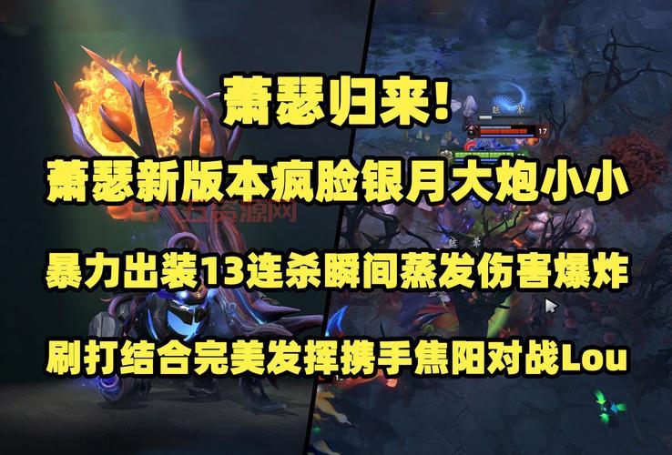 LOL一刀流盖伦出装顺序是什么？这样出装伤害爆炸！