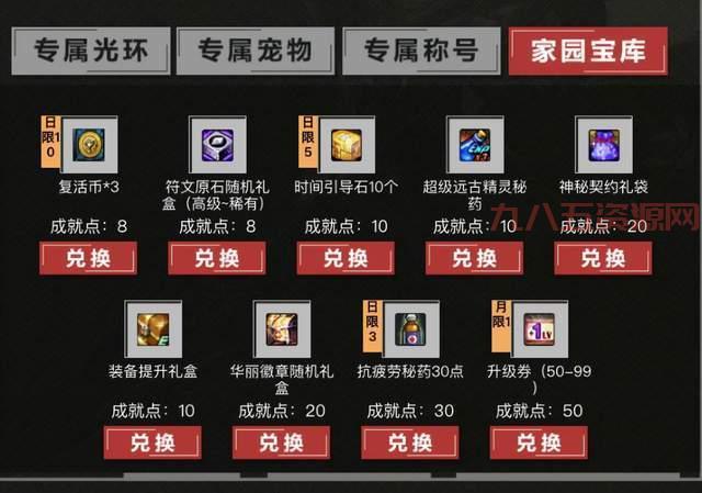 dnf扩展背包怎么白嫖？教你几个免费扩充背包的方法！