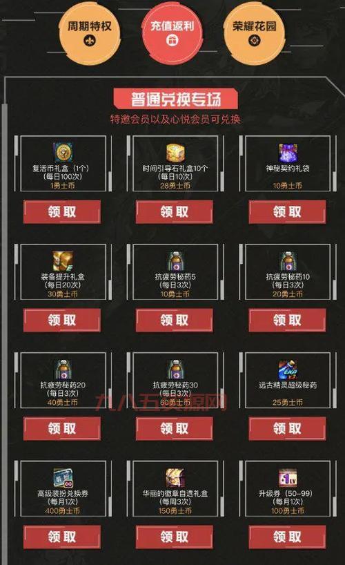 dnf扩展背包怎么白嫖？教你几个免费扩充背包的方法！
