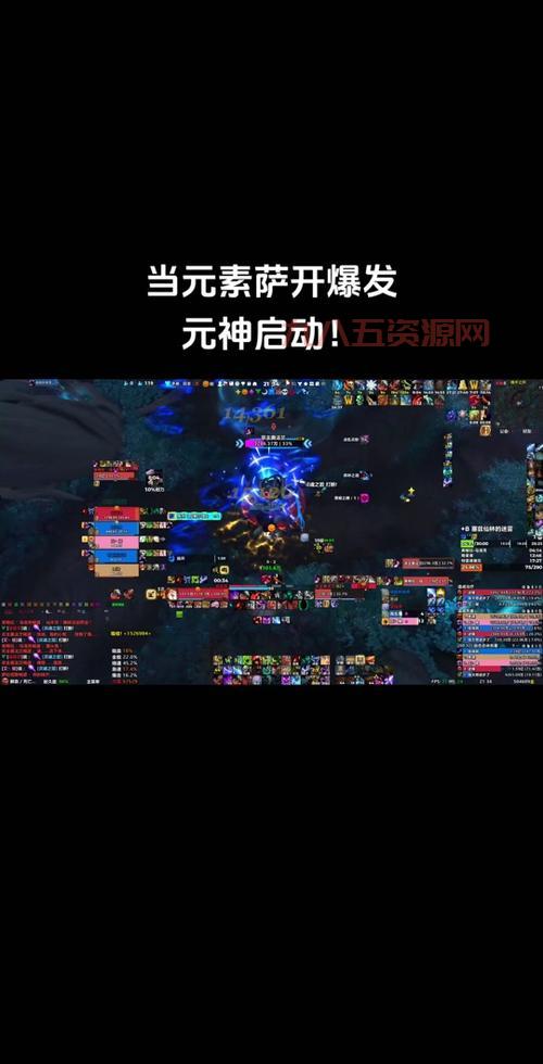 元素萨满怎么玩输出高？元素萨满输出手法天赋解析！