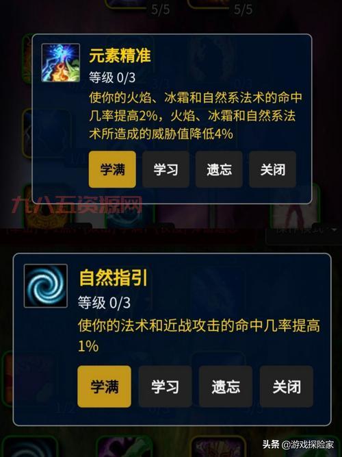 元素萨满怎么玩输出高？元素萨满输出手法天赋解析！