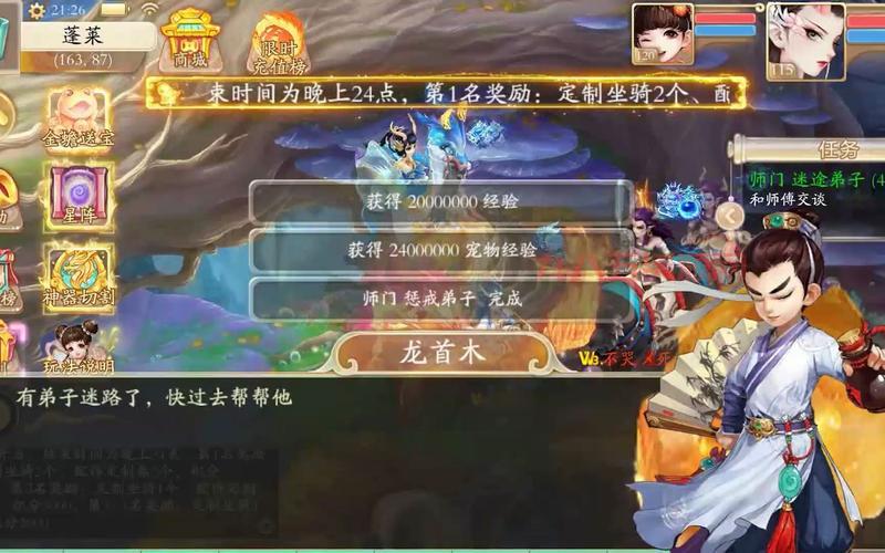 神武4答题器手机版好用吗？帮你轻松应对科举！