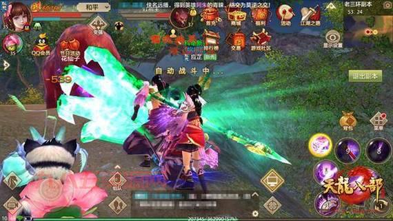 天龙八部游戏：经典武侠重现，畅享极致PVP体验