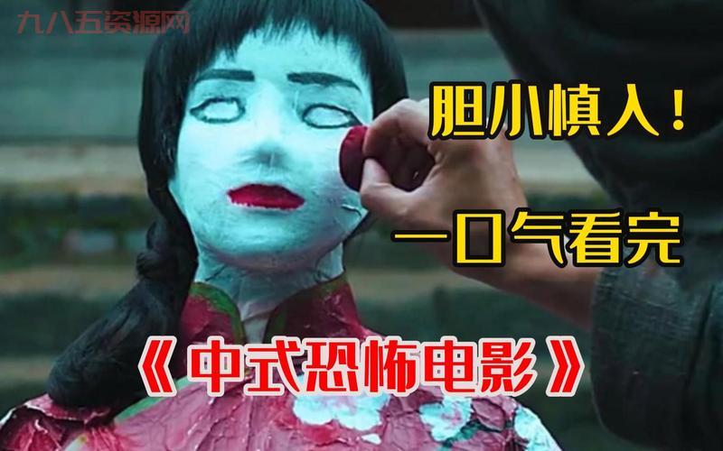 灰石的囚犯影评：解读恐怖电影的深层意义