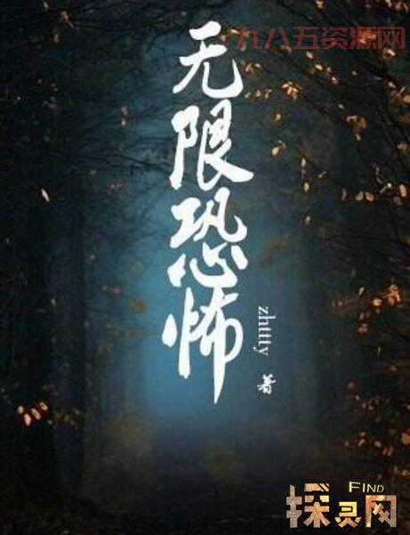 灰石的囚犯影评：解读恐怖电影的深层意义