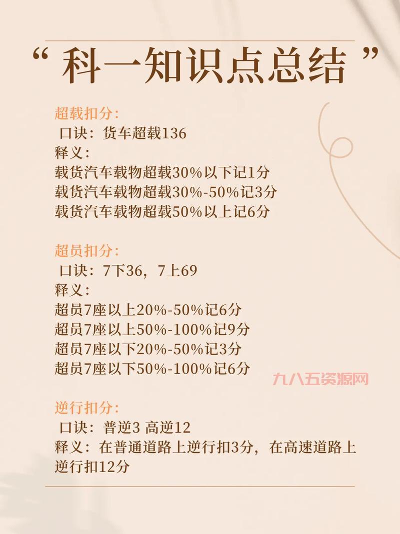 提高天天连萌高分的秘诀，技巧大揭秘！
