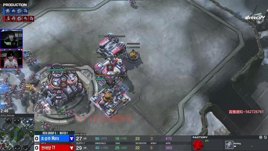 星际争霸2全程中文解说：最新赛事直播回顾