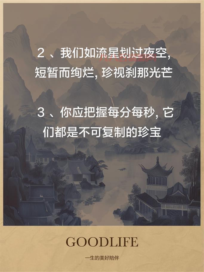 形容时间短的词汇大全：从刹那到瞬间