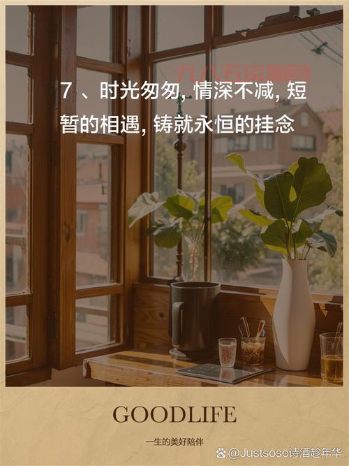 形容时间短的词汇大全：从刹那到瞬间