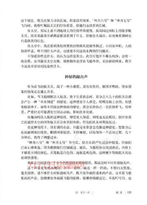 形容时间短的词汇大全：从刹那到瞬间
