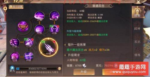 半人猛犸大招怎么放？新手必看技能连招教学！