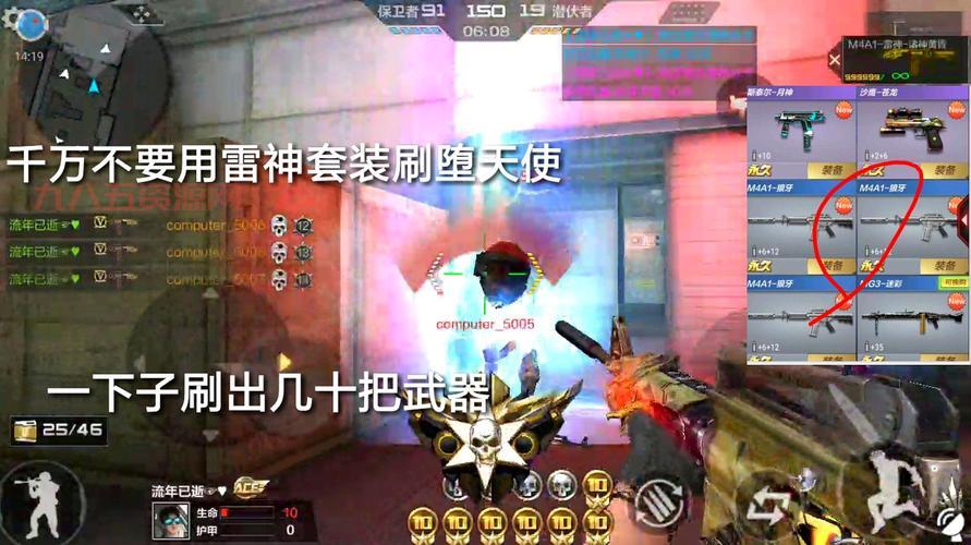 cf刷怎么刷安全？揭秘cf刷的安全使用方法！