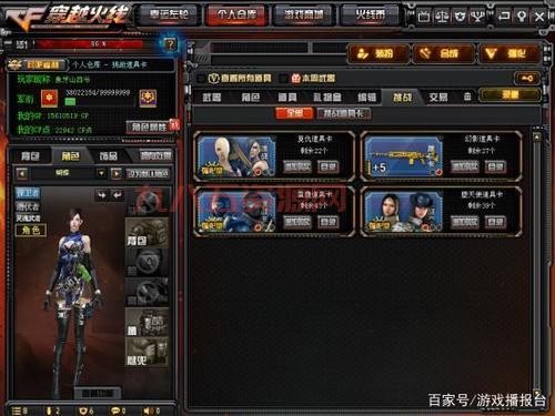 cf刷怎么刷安全？揭秘cf刷的安全使用方法！