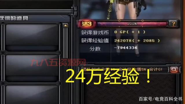 cf刷怎么刷安全？揭秘cf刷的安全使用方法！