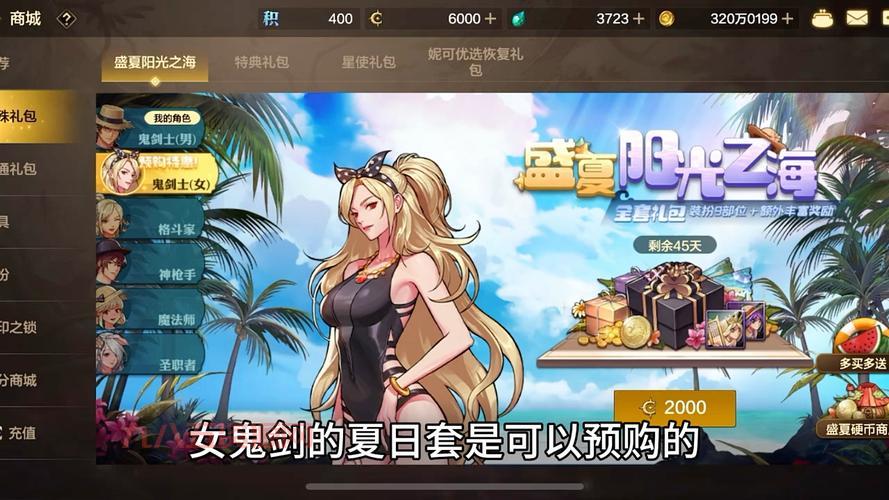 dnf女鬼剑一觉醒任务在哪接？新手必看任务地点！