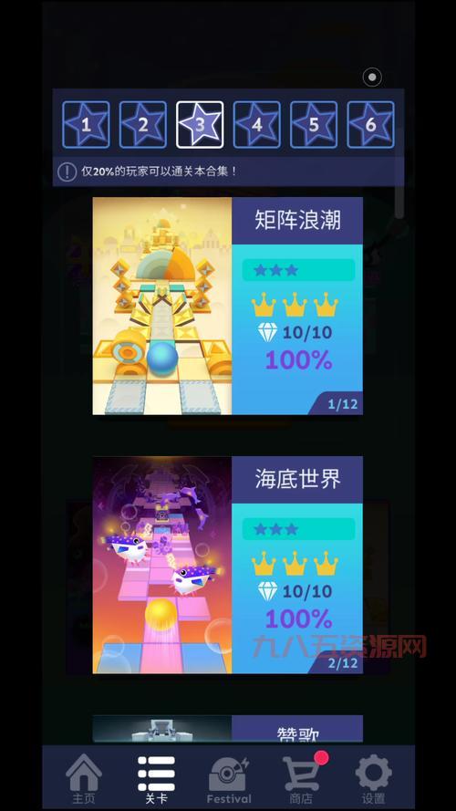 天空的浪潮：离线版与在线版数据转移指南