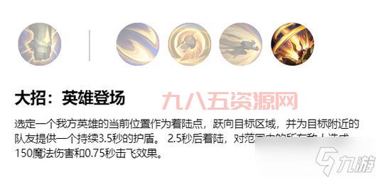 lol加里奥技能是什么？看完这篇让你玩转加里奥！