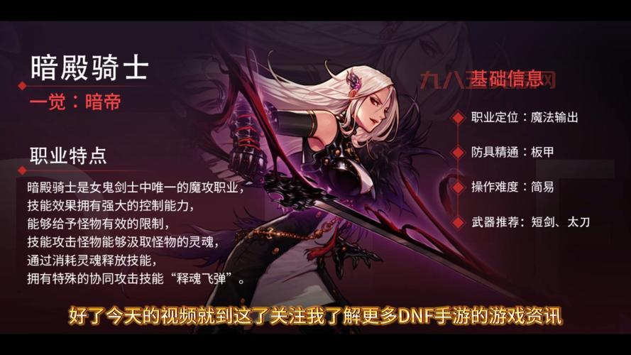 暗殿骑士穿什么甲好？主流铠甲和武器选择推荐
