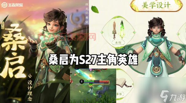 王者赛季S27什么时候结束？最新结束时间曝光！