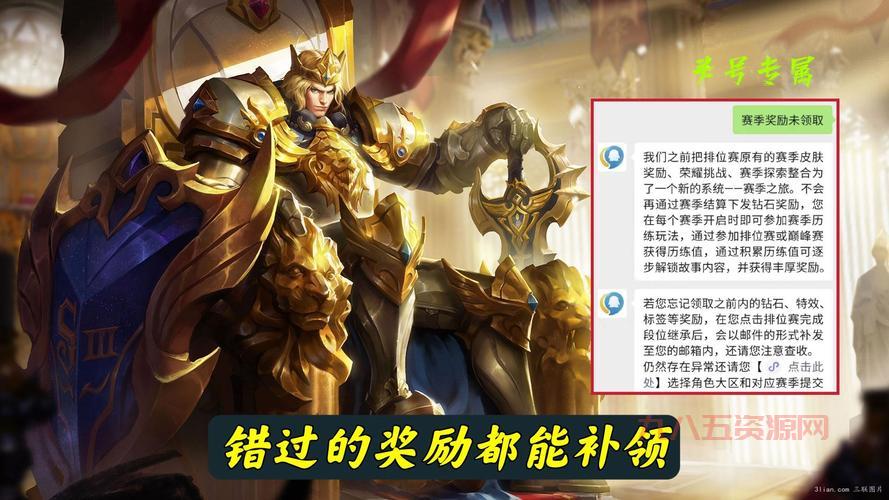 王者赛季S27什么时候结束？最新结束时间曝光！