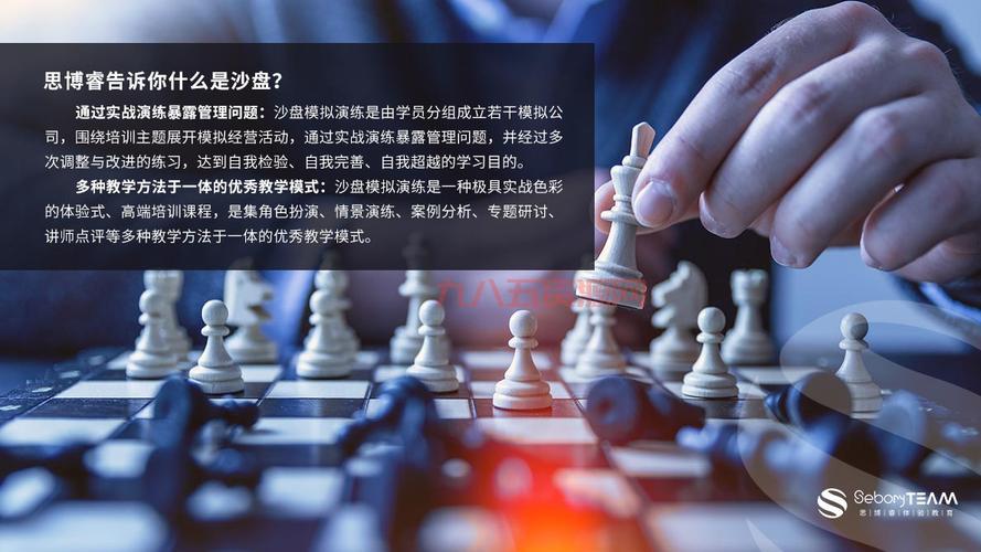 裂境之主游戏攻略：战役与沙盘模式全解析