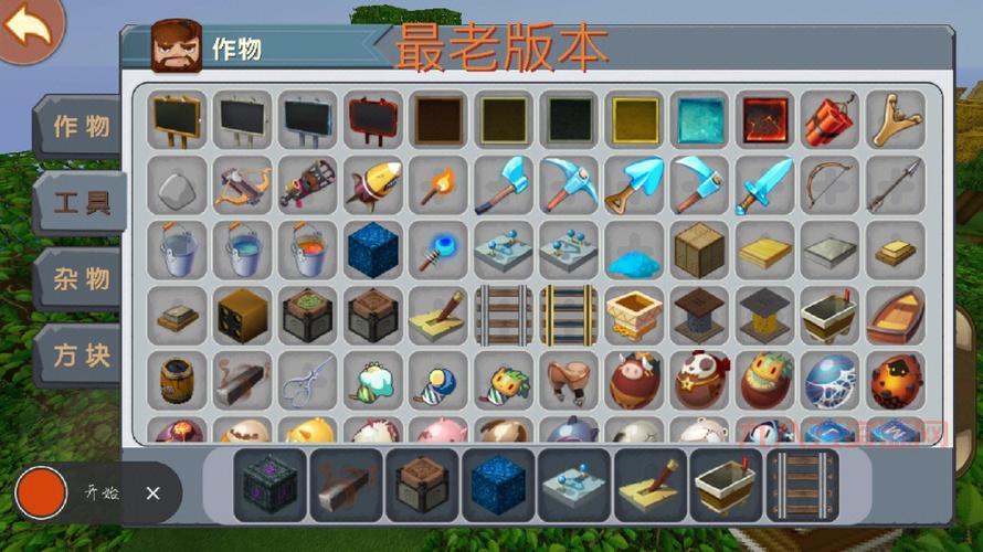 哪里可以下载旧版迷你世界？老玩家告诉你答案！