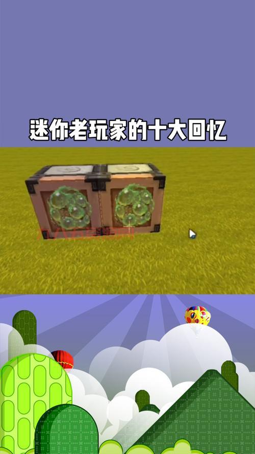 哪里可以下载旧版迷你世界？老玩家告诉你答案！