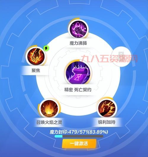 火炬之光2火法加点解析：全力加点与半力半智加点的优缺点