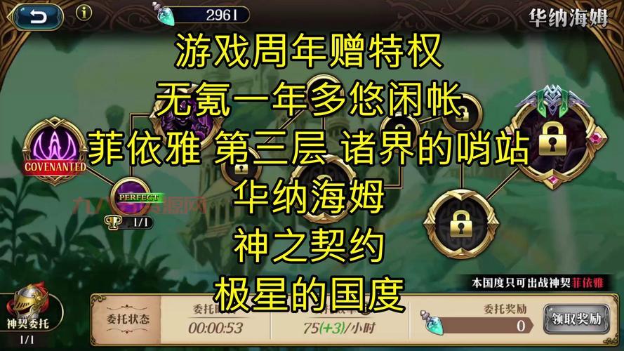 新浪新手卡领取中心：免费激活码与游戏特权等你拿