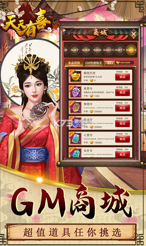 新浪新手卡领取中心：免费激活码与游戏特权等你拿