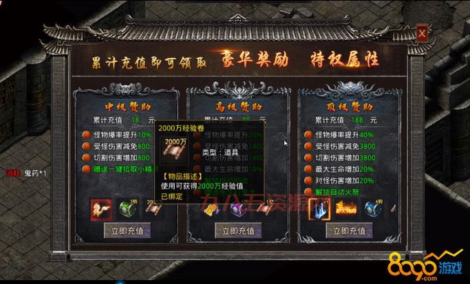 新浪新手卡领取中心：免费激活码与游戏特权等你拿